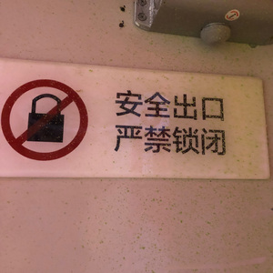 雅