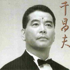 旅の居酒屋 (旅程中的居酒屋)