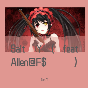 很久很久很久以前的歌（feat Allen)