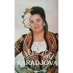 Драганчице, Драгано