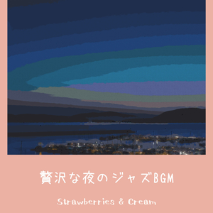 Dark Jazz