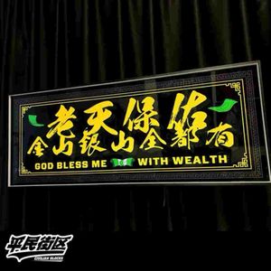 【FREE】免费伴奏 急救室患者 孟菲斯说唱伴奏