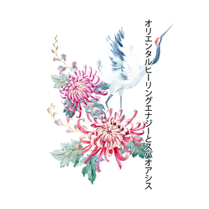 なだめるような純粋なリラクゼーション