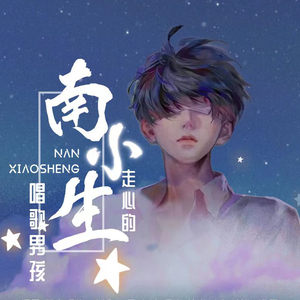 请跟我联络