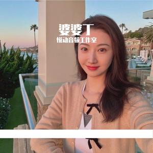 Lie-婆婆丁（悦动音频工作室 remix）