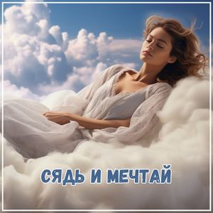 Ослепительный закат