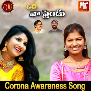 Ori Naa Frindu (Corona Awareness Song)