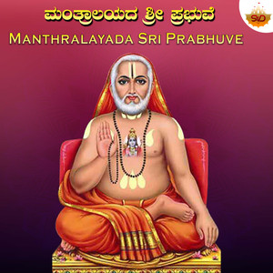 Manthralayada Sri Prabhuve