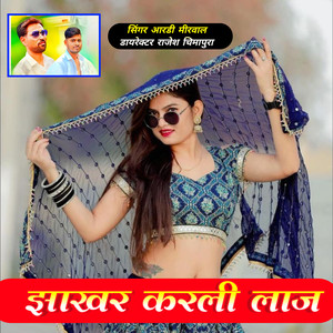 Jhakhar Karli Laj