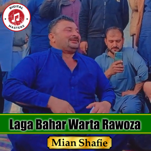 Laga Bahar Warta Rawoza