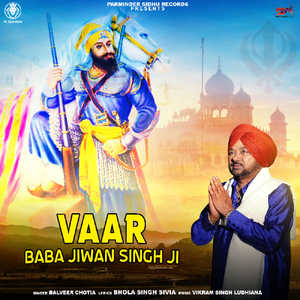 Vaar Baba Jiwan Singh Ji