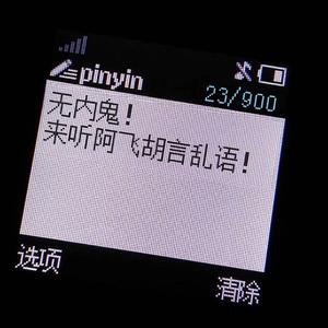 Eminem-胡 言 乱 语（AF1 remix）