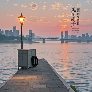坐忘悟玄