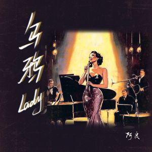 乌鸦lady