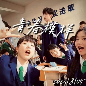 山乡（prodby.fakeblood）