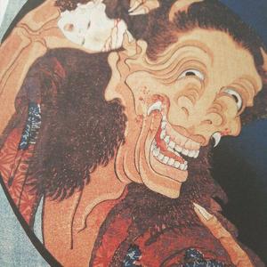 【FREE】しろはんにゃ白般若