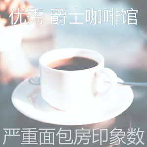 柔和的咖啡店时刻
