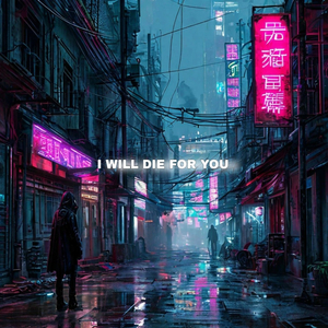 I WILL DIE FOR YOU