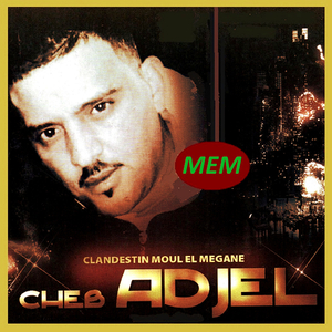 Nti 3gadtiha ana nkhabalha