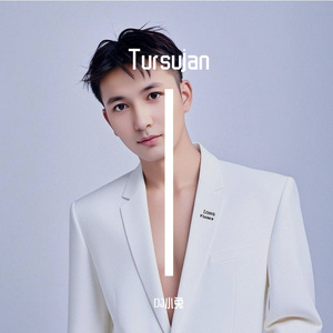 Handbrake/Furkan Soysal