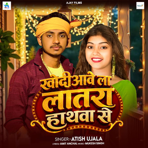 Khodi Avela Latra Hathwa Se