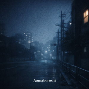 雨がやんだあと、まだかさをもっていた