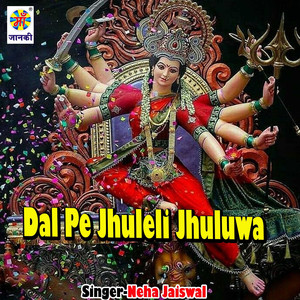 Dal Pe Jhuleli Jhuluwa