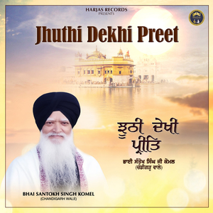 Jhuthi Dekhi Preet