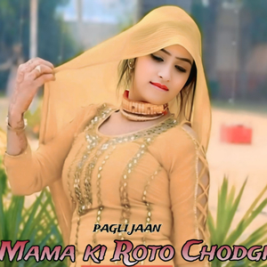 Mama Ki Roto Chodgi