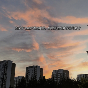 在夏季坠入不愿醒的梦境-1.wav