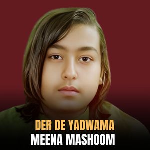 Der De Yadwama