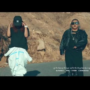 远方 - 洛群 ft AKA壁虎