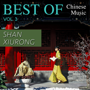 Ritual Songs for Yue: Chu Tune on Emperor Shun