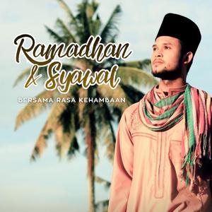 Adab Menghadapi Ramadhan