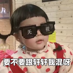 张昊轩
