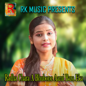 Radha Chara A Bhubone Aami Bara Eka