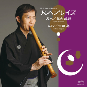 ロンドンデリーの歌