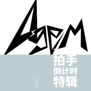 2019新年特辑拍手互动气氛+happy newyear
