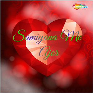 Samiyana Me Ajor