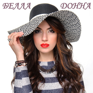 Белла донна