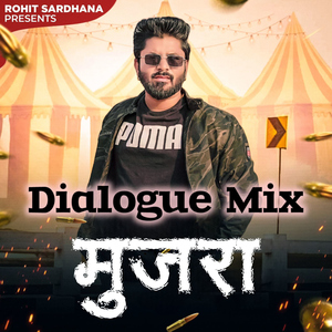 Mujra (Dialogue Mix)