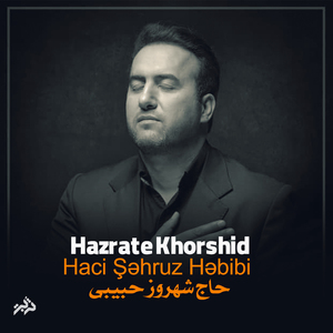 Hazrate Khorshid