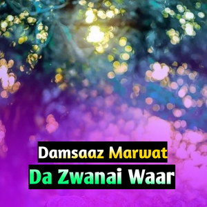 Da Zwanai Waar