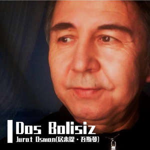 Dos Bolisiz