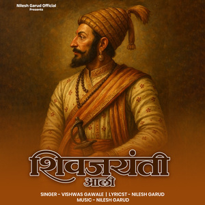 Shivjayanti Aali