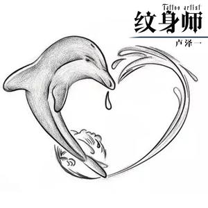 纹身师
