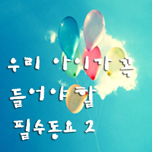 02. 한국을 빛낸 100인의 위인들