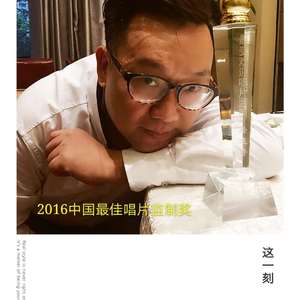 山菊花/院线电影《缺失的爱》主题歌