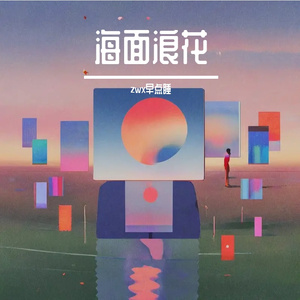 回应