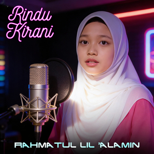 Rahmatul Lil 'Alamin